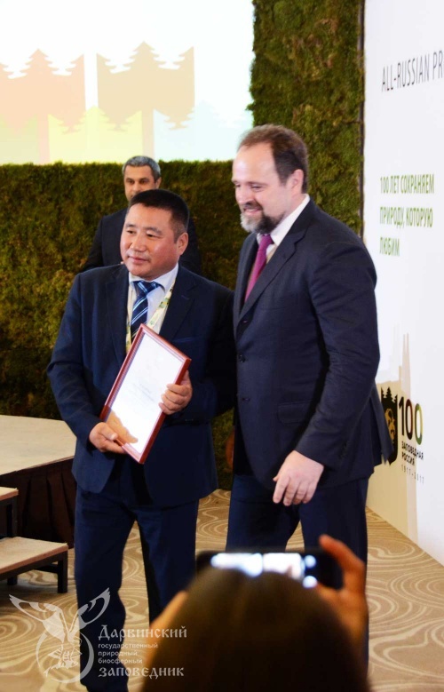 Награждены лучшие работники заповедной системы