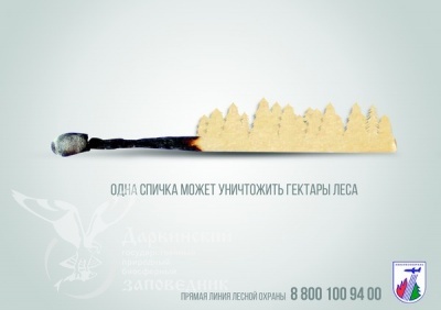 Пожалуйста! Будьте внимательны!