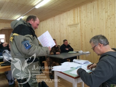 Занятие для госинспекторов заповедника
