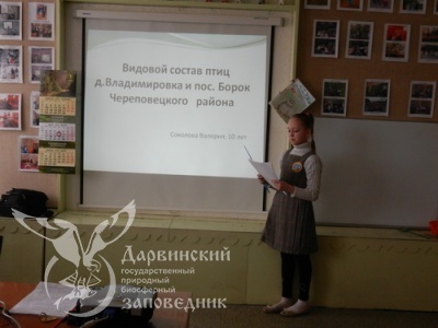 Юные исследователи природы