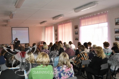 Семинар для педагогов Вологодской области провели научные сотрудники нашего заповедника